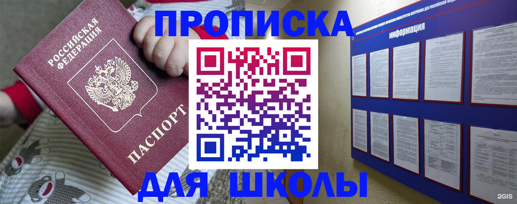 форма 3 в Копейске